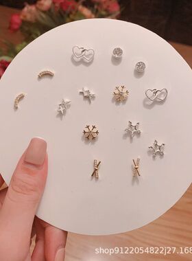 对装耳钉耳环组合套装一星期耳钉