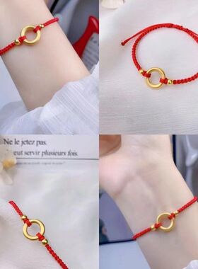 情侣手链女同心圆平安扣手工红绳