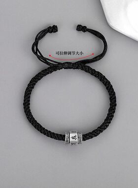 可转动六字真言手链男潮流个性