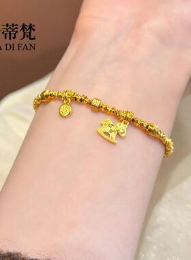 爆闪碎冰冰马上有钱碎金子手链