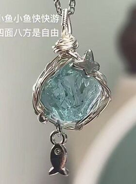 退潮原创手工绕线项链吊坠海蓝宝