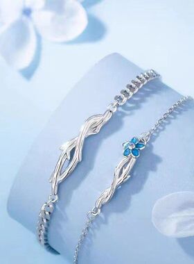 勿忘我情侣手链男女一对轻奢高级