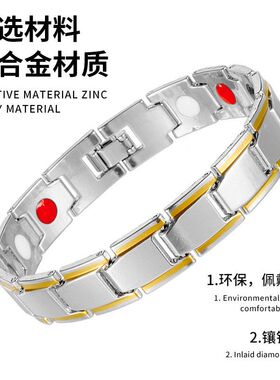 跨境欧美wish热销可拆卸磁石手链