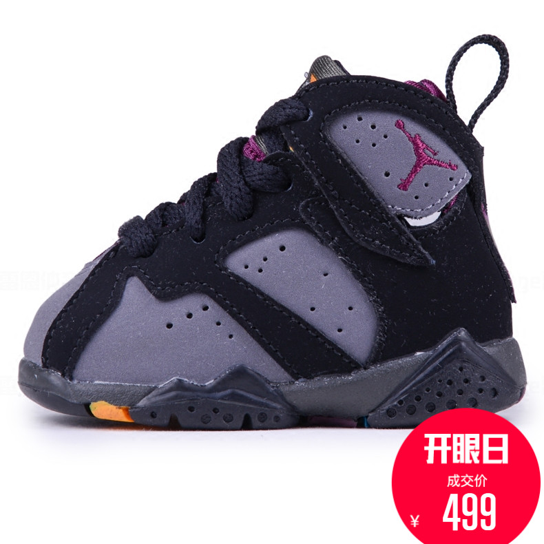 AIR JORDAN 7 Retro 喬7 AJ7 波爾多 黑灰 小童鞋304772-034