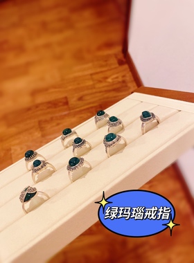 泰银绿玛瑙戒指925纯银钨钢钻天鹅爱心稳重马赛克戒指长辈礼物