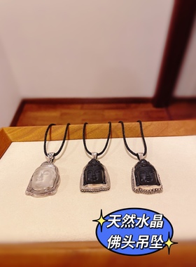 尼泊尔进口天然白水晶佛头吊坠释迦牟尼黑曜石观音吊坠925纯银