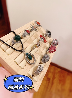 泰银戒指孤品系列绿玛瑙红玛瑙老银碧玺红色烤漆石榴石戒指