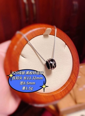 925纯银路路通吊坠进口滴胶工艺闺蜜款情侣款转运珠通体纯银