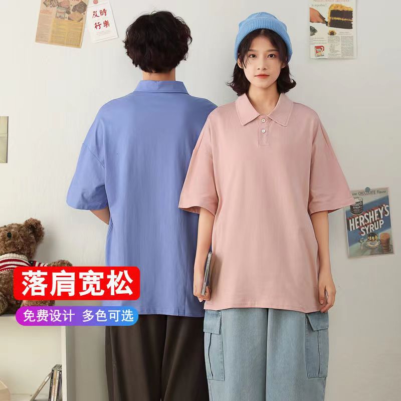 夏季落肩宽松班服定制polo衫纯棉翻领工作服印字logo文化广告衫