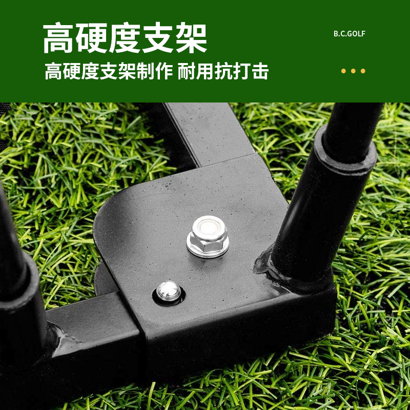 BCGOLF高尔夫室内外挥杆打击网 练习笼 高尔夫用品 - 图1