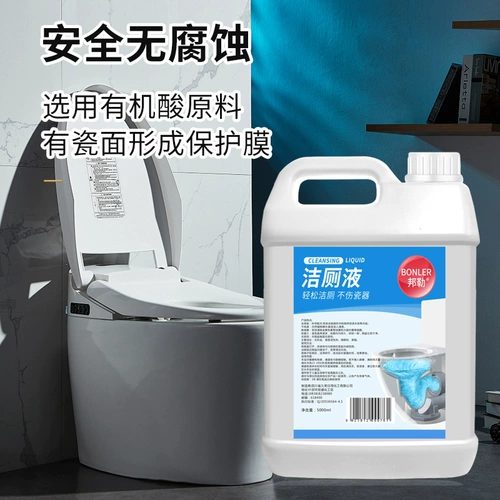 Туалетный туалетный туалетный туалетный туалетный снятие грязи до Huangjie туалетный дух