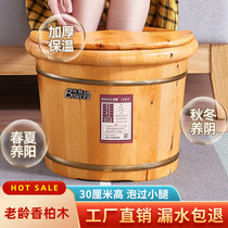 Chamberwood Foam Foot Barrel Wood Barrel Over Calf Wood Footbath Solid Wood Basin Home Wash Foot Pedicure Basin With Lid Foot Basin