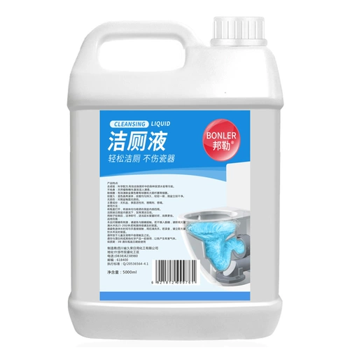 Туалетный туалетный туалетный туалетный туалетный снятие грязи до Huangjie туалетный дух