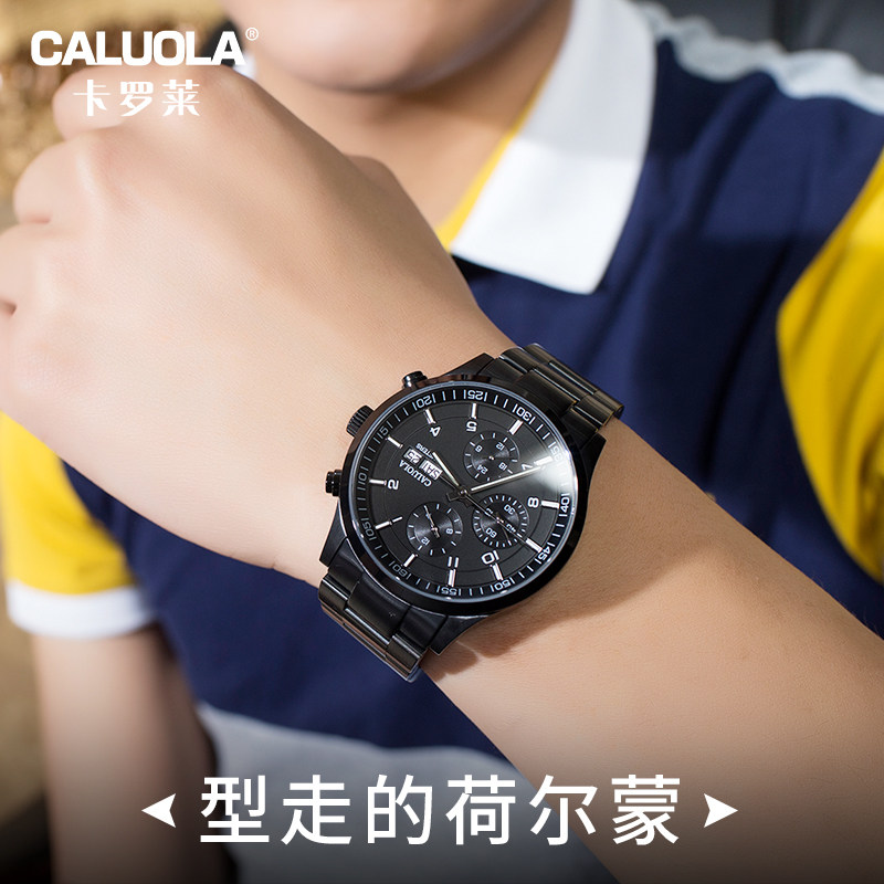 卡罗莱精钢带男士全自动防水机械表 caluola贝安加国产腕表