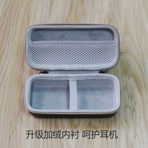 丰帆森海PX80/PX100/PX200-II耳机包袋 TASCAM DR05X录音笔收纳盒 - 图0
