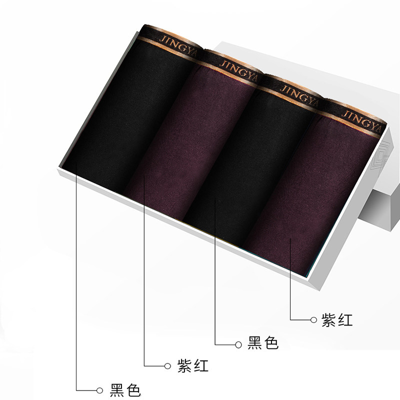 惊呀男士纤维舒适柔软时尚休闲三角内裤,淘宝优惠券,粉丝福利购,淘宝优惠卷