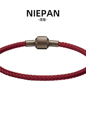 3mm编织钢丝绳黄金转运珠手绳马卡龙配色周家串珠配绳情侣本命年