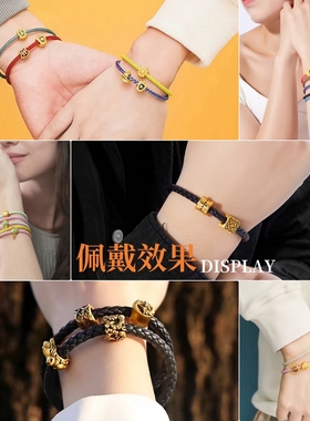 周家转运珠配绳可穿3D硬金