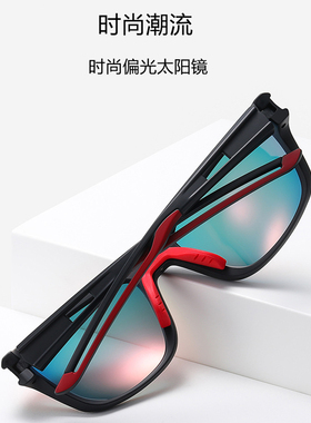 骑行太阳眼镜近视定制一体变色