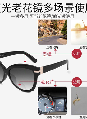 双光中老年看远看近老花眼镜
