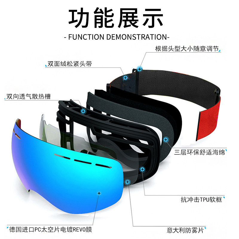 滑雪男女柱面大视野成人双层防雾镜 仁威滑雪镜