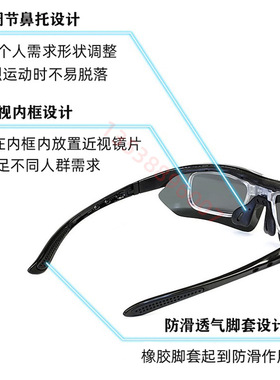 骑行偏光墨镜防风沙眼镜男女运动