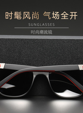 大脸近视偏光墨镜男潮高清