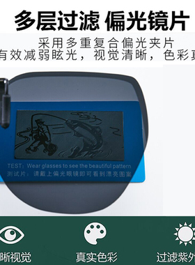 偏光太阳眼镜夹片男女通用