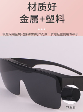 骑行偏光运动太阳眼镜近视套镜