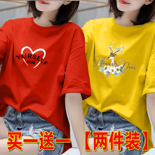 2025年白色短袖t恤女夏季韩版印花半袖体恤宽松上衣圆领打底衫 - 图2