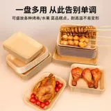 Одноразовый поднос для обеда Kraft Paper поднос для пикника для барбекю жареные шашлыки для закуски для ланча для ланча