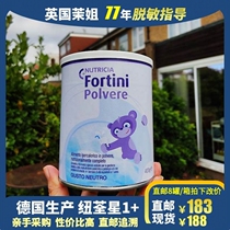 The European version of Newfoundland Star 1 Fortini Early Childhood Child Growth Whole Nutritional Formula Powder High Energy Milk Powder 1-10 years old