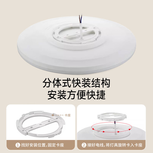 雷士照明LED全白三防吸顶灯玉盘中山灯具护眼简约阳台书房过道灯 - 图1