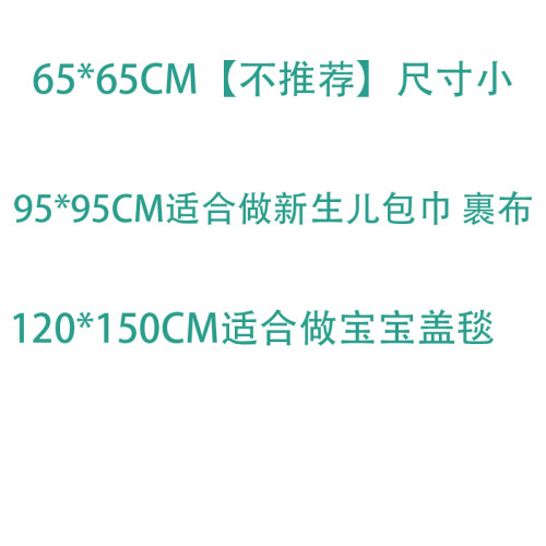 新生婴儿包单春夏季薄款纯棉包巾抱被初生儿产房裹布包被宝宝用品 - 图0