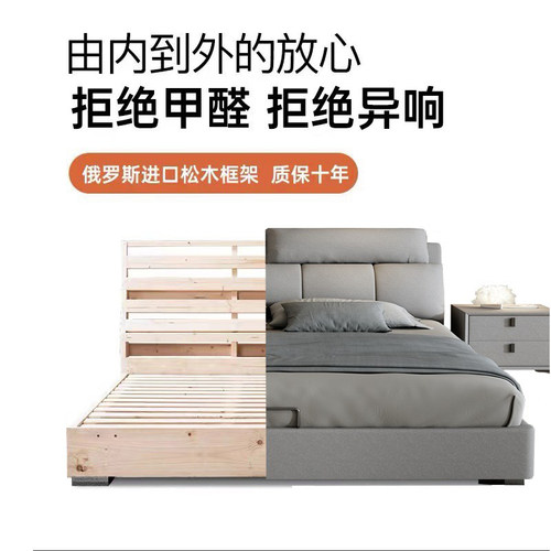 科技布床现代简约主卧大床双人软包床1.8米布艺床可拆洗抽屉储物 - 图2