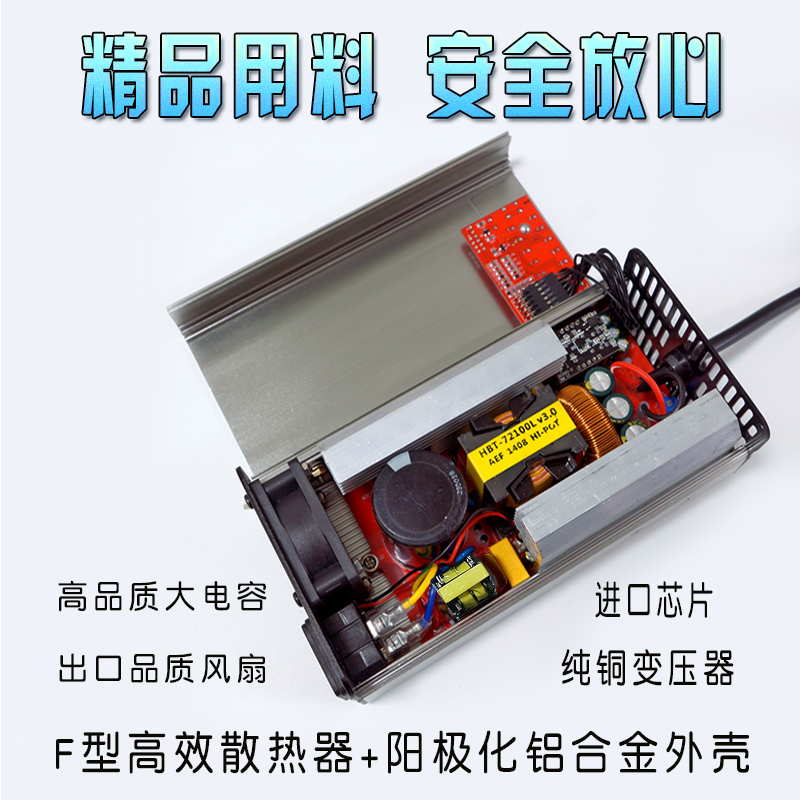 恒宝陀电动车锂电池充电器48v60v72v5A7A8.5A10A智能可调电流通用 - 图1