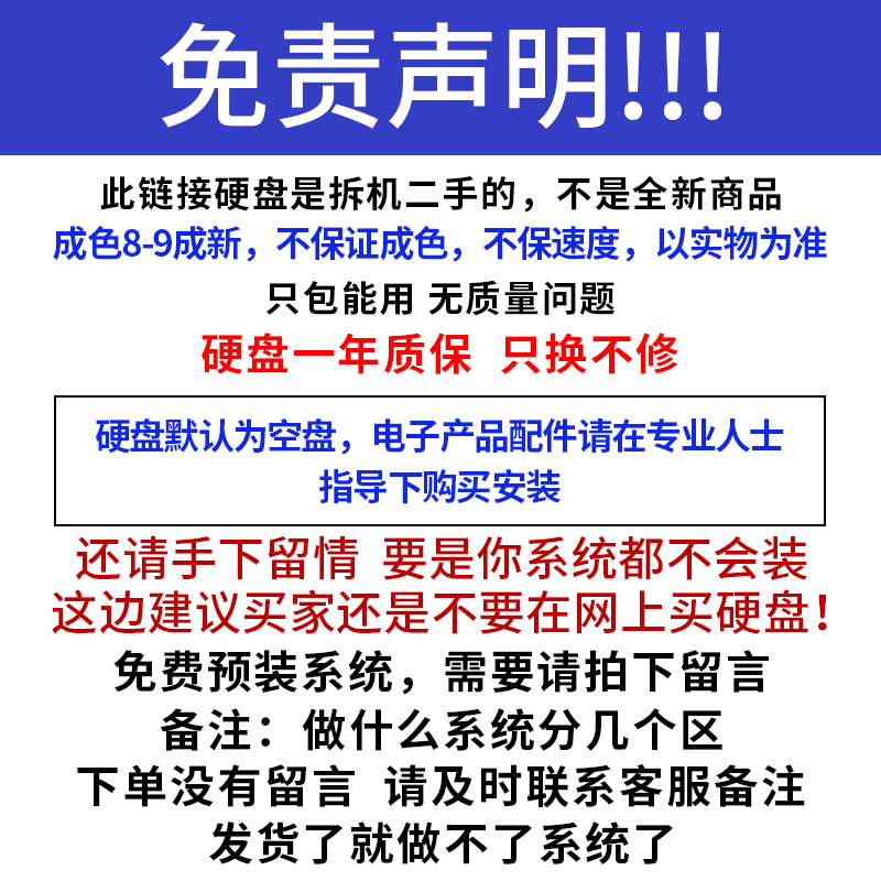 拆机60G台电120G 240G 256G 512G台式机笔记本固态硬盘SATA接口1T - 图1