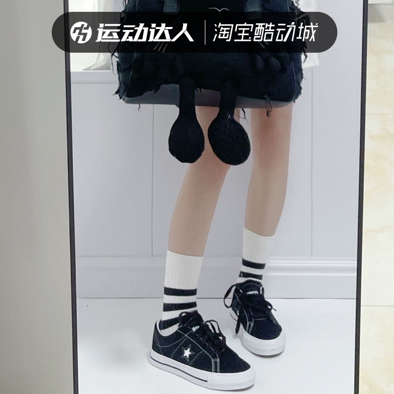 CONVERSE匡威男女鞋OneStar Pro经典反毛皮休闲滑板鞋171327C - 图0