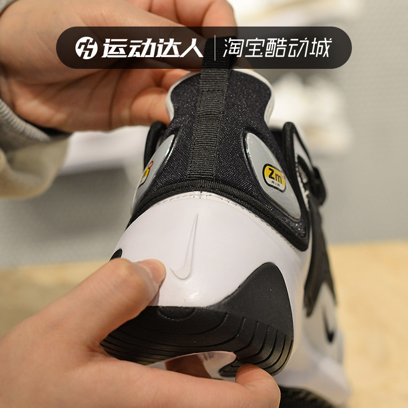 Nike耐克Zoom 2K黑白熊猫复古老爹鞋男女跑鞋 AO0269-101 AO0354 - 图2