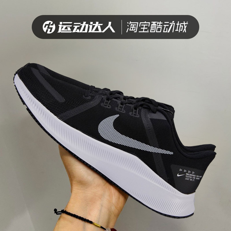 Nike耐克男鞋QUEST 4缓震轻便飞线网面透气运动跑步鞋DA1105-003 - 图0