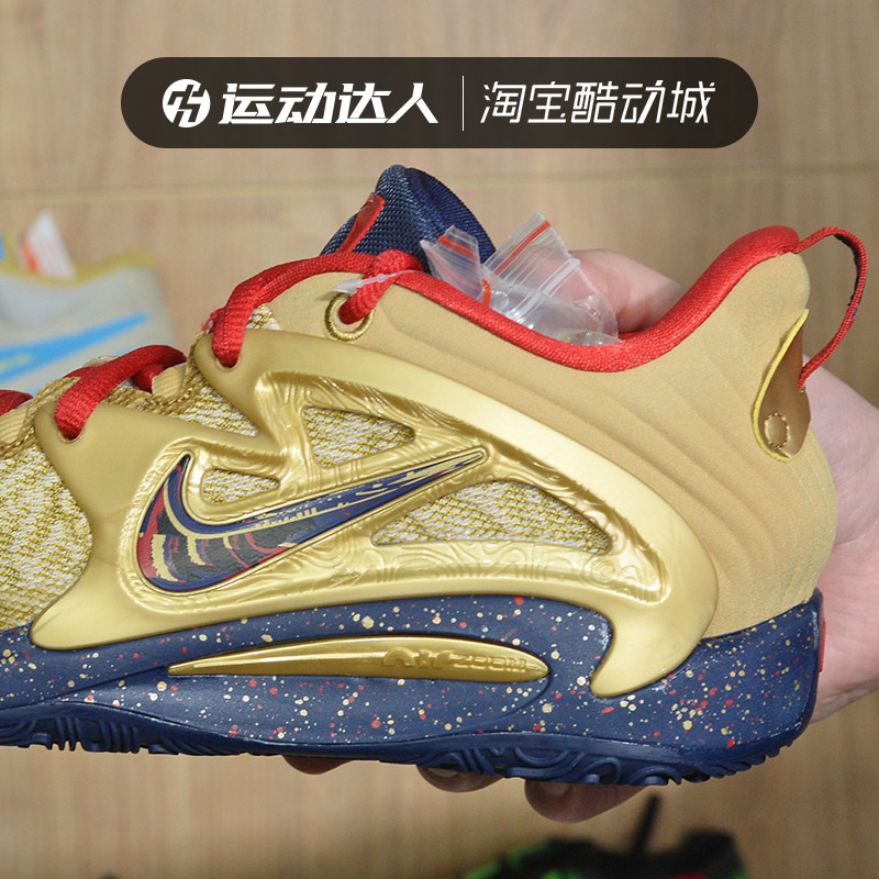 Nike耐克男鞋杜兰特15代 KD15 EP缓震运动鞋篮球鞋DM1054 DQ3852-图1