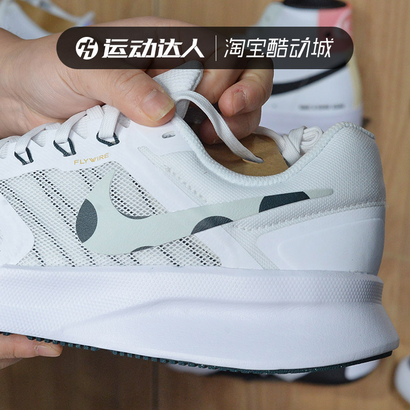 Nike耐克RUN SWIFT 3男鞋灰色网面缓震透气运动跑步鞋DR2695-100 - 图1