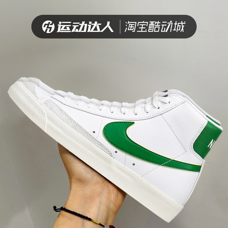 NIKE耐克Blazer Mid77男子开拓者舒适透气运动休闲板鞋BQ6806-100 - 图2