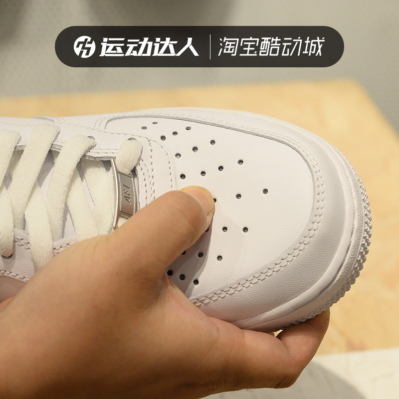 Nike Air Force 1 AF1空军一号纯白中帮运动休闲板鞋男CW2289-111-图2