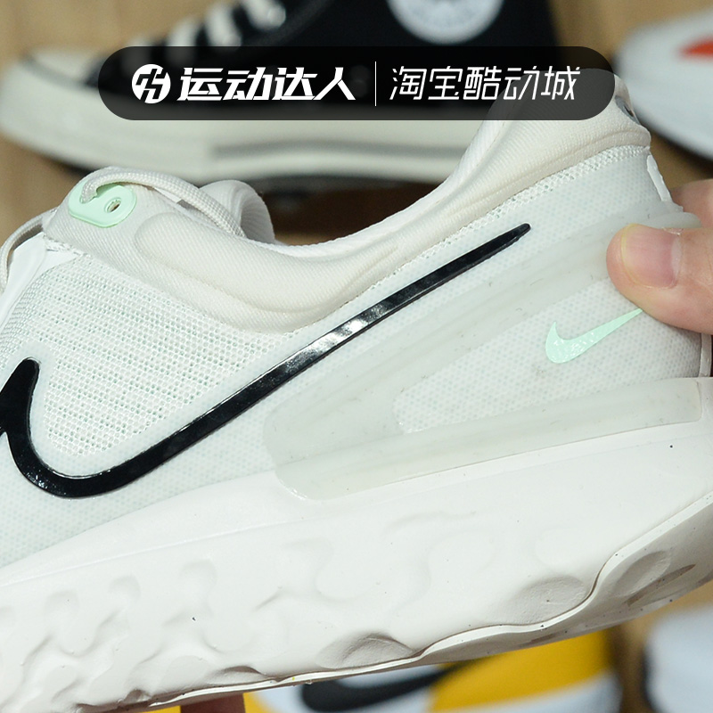 Nike/耐克React Miler 3男网面缓震透气运动跑步鞋DD0490-100-004-图1