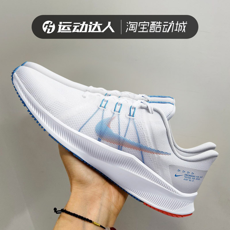 Nike耐克男鞋QUEST 4缓震轻便飞线网面透气运动跑步鞋DA1105-003 - 图1