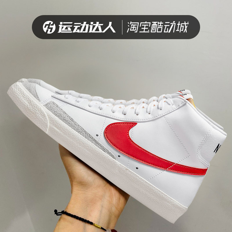 NIKE耐克Blazer Mid77男子开拓者舒适透气运动休闲板鞋BQ6806-100 - 图1