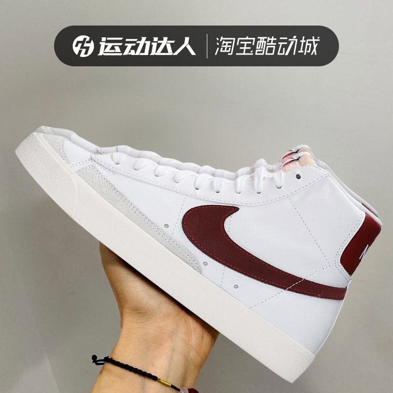 NIKE耐克Blazer Mid77男子开拓者舒适透气运动休闲板鞋BQ6806-100 - 图0