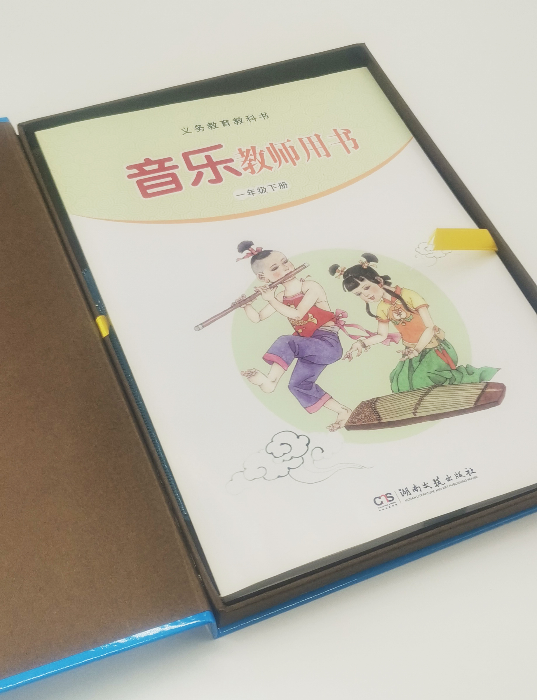 2024湘文艺版小学音乐教师用书一年级下册湘教音乐教参1下教学参考湖南文艺出版社电子课件老师备课讲课好帮手-图2