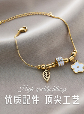 芸耀不掉色跨境热销钛钢手链女五叶草镶钻ins风个性18K真空电镀合
